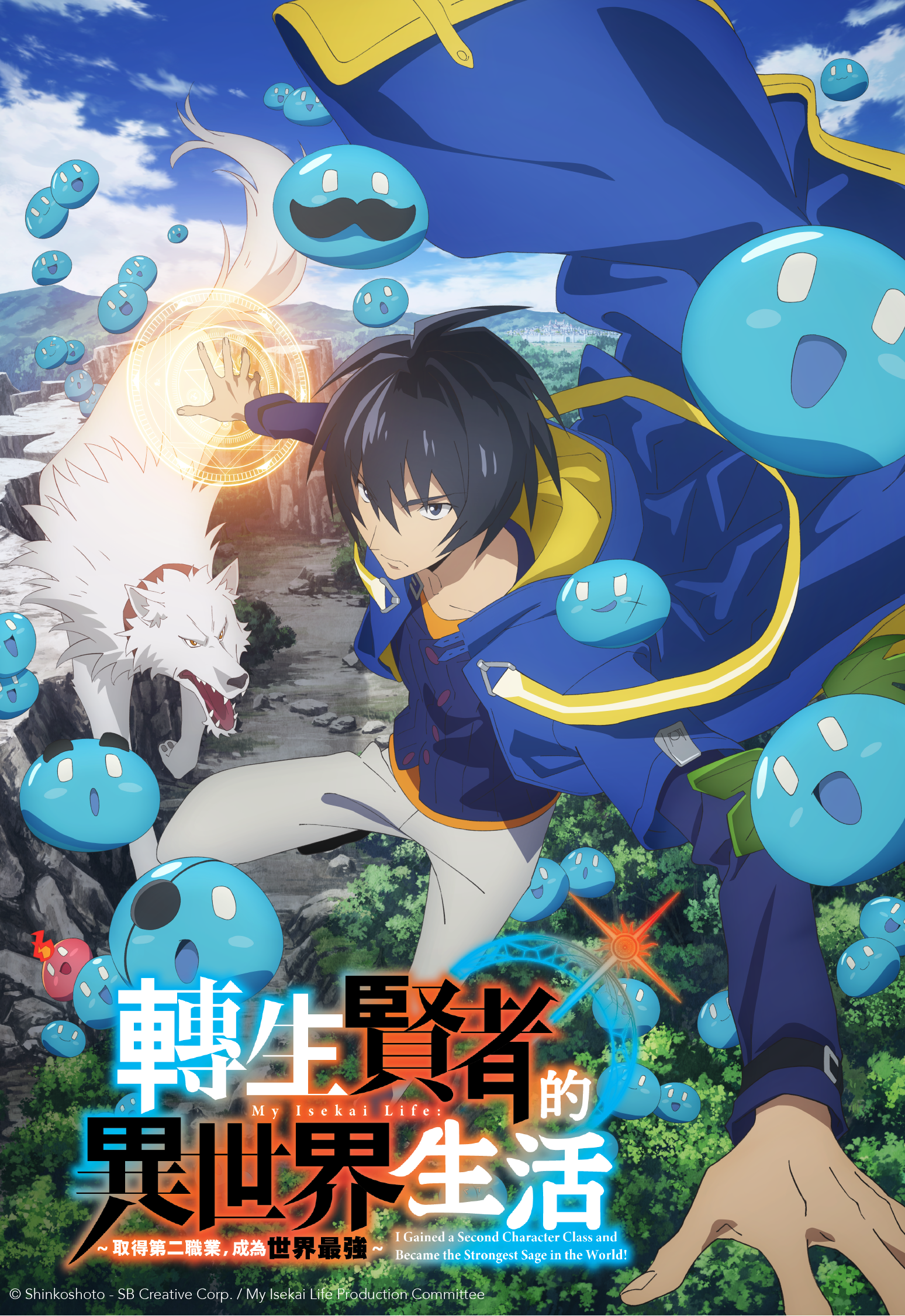 126: The Rise of Isekai: Exploring the Phenomenon and Its Impact on Anime —  Otaku Host Club