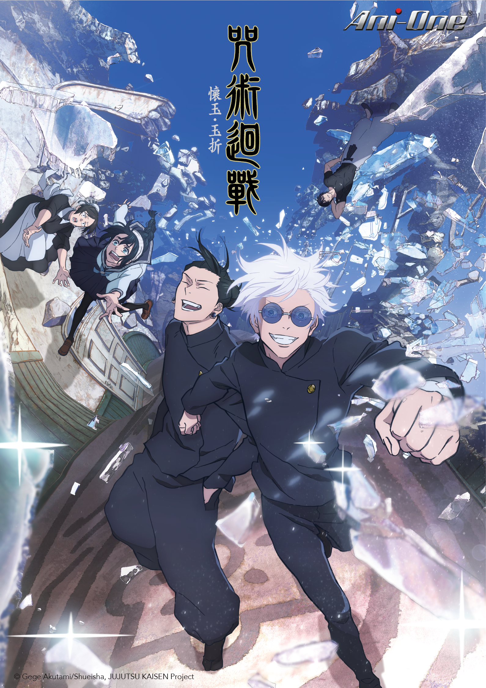 Absolute Duo Anime Adaptation Announced - Otaku Tale