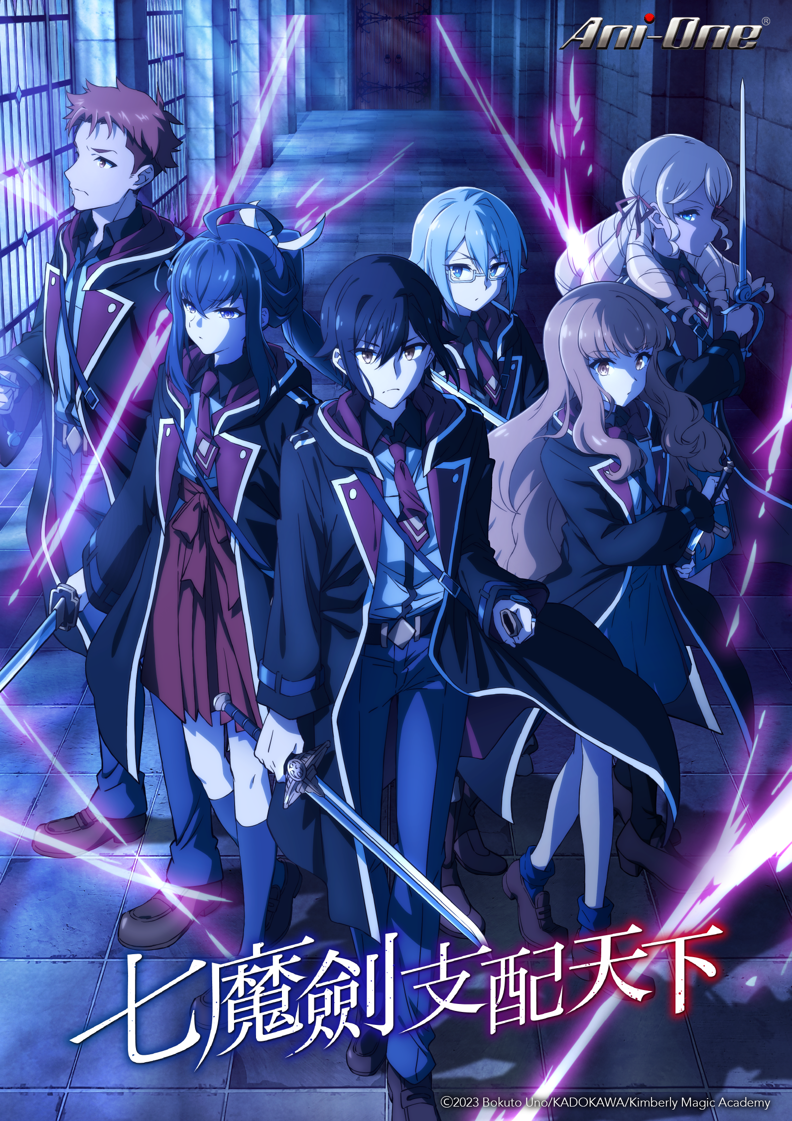 Black Summoner Anime Visual : r/anime