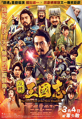 the water margin 1972 winged the water margin 1972 winged